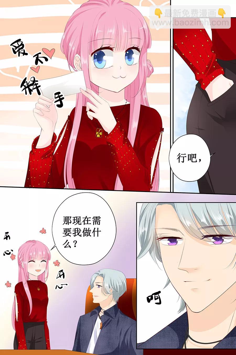 第127话 精灵女孩-第129话
