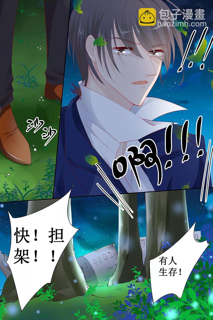 第127话 精灵女孩-第129话