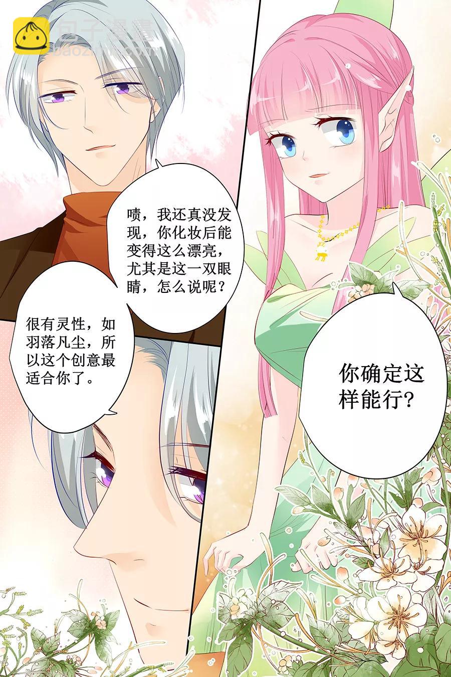 第127话 精灵女孩-第129话