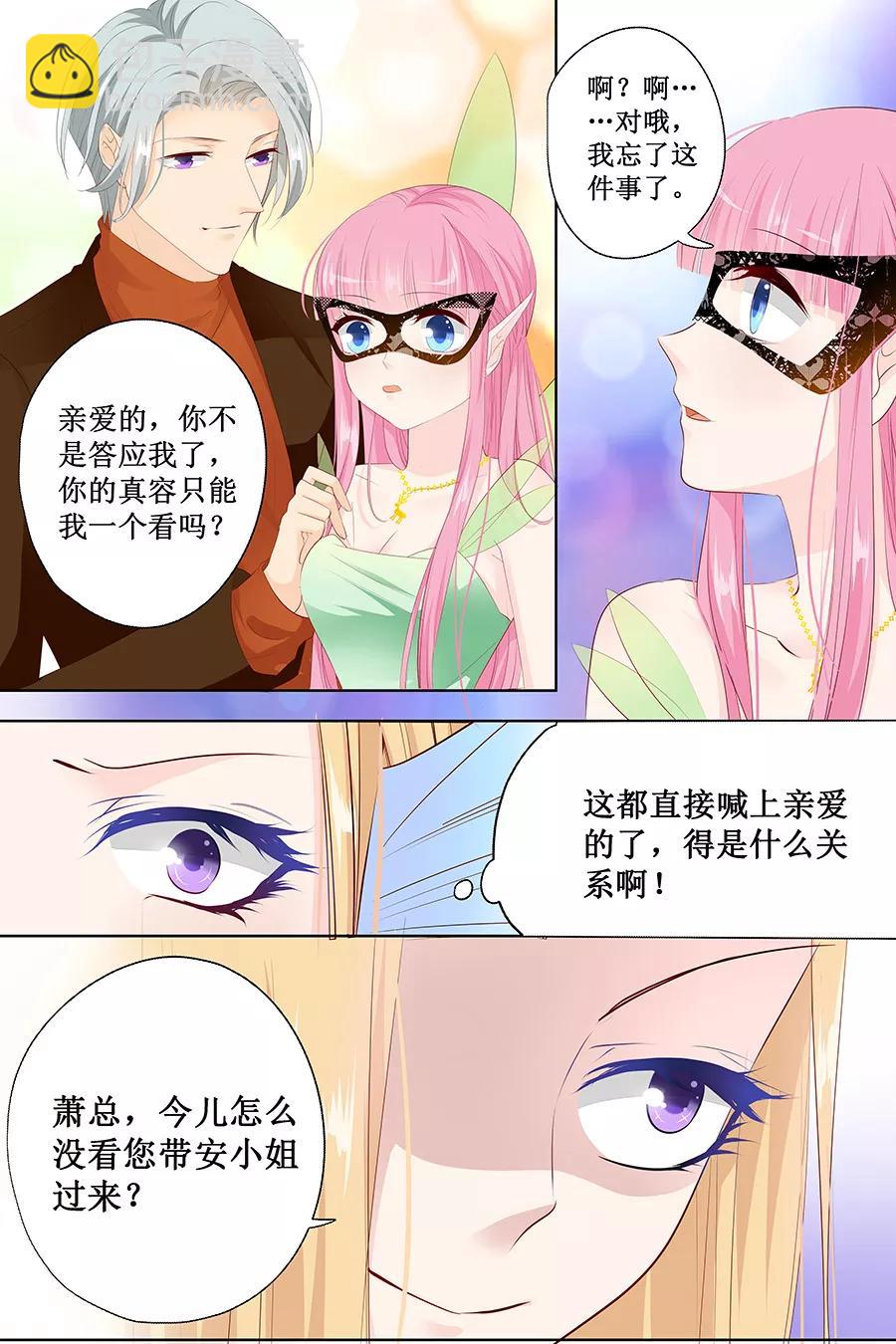 第129话 你想要什么-第131话
