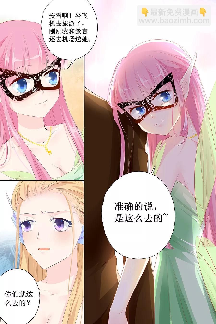 第129话 你想要什么-第131话