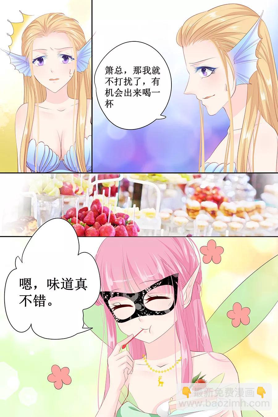 第129话 你想要什么-第131话