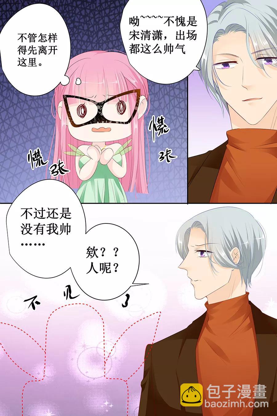 第131话 还要逃到哪里去？-第133话
