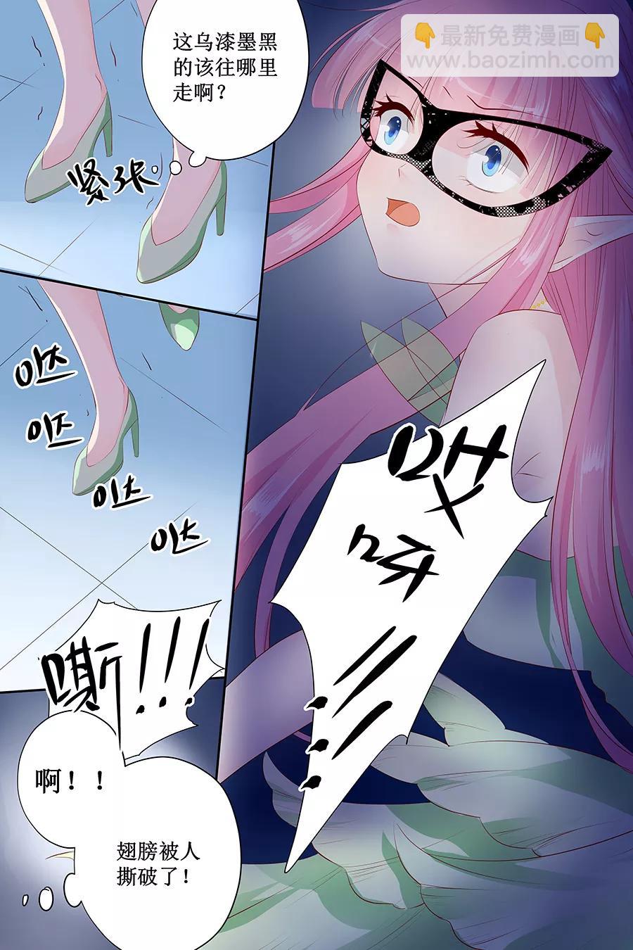 第131话 还要逃到哪里去？-第133话