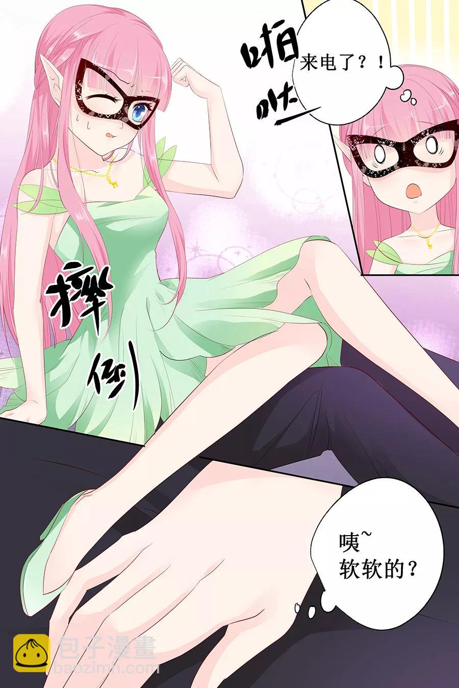 第131话 还要逃到哪里去？-第133话