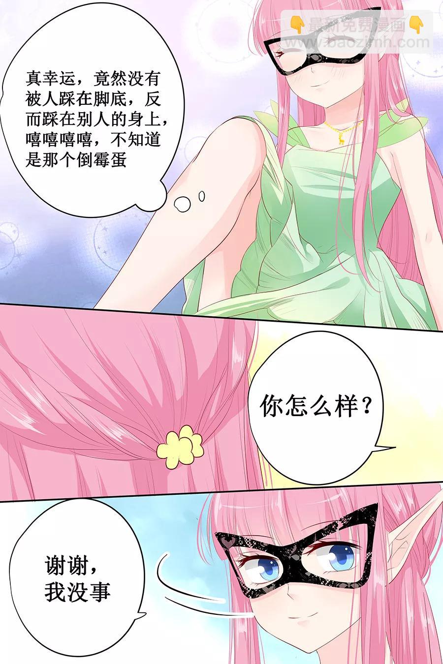 第131话 还要逃到哪里去？-第133话