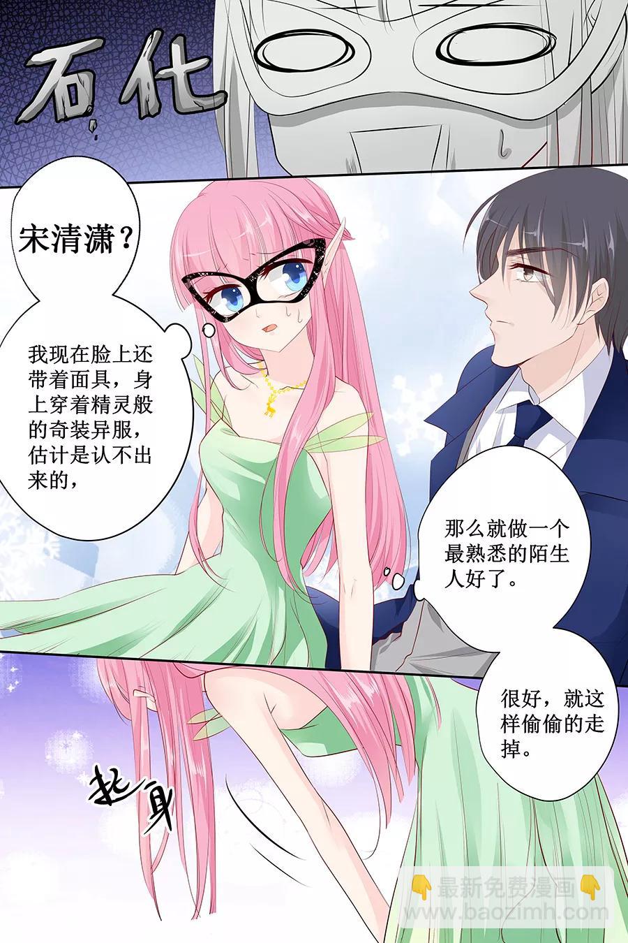 第131话 还要逃到哪里去？-第133话