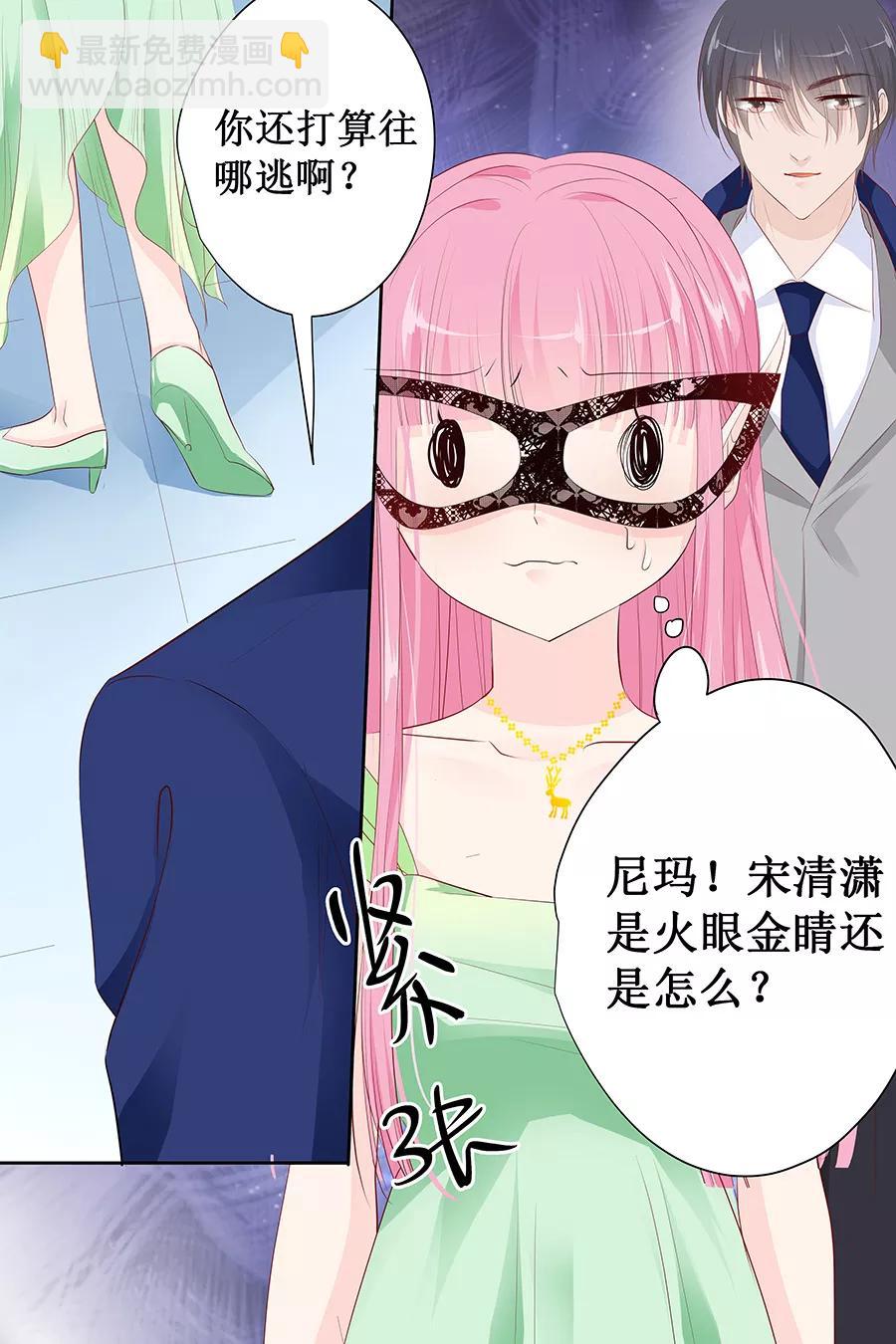 第131话 还要逃到哪里去？-第133话