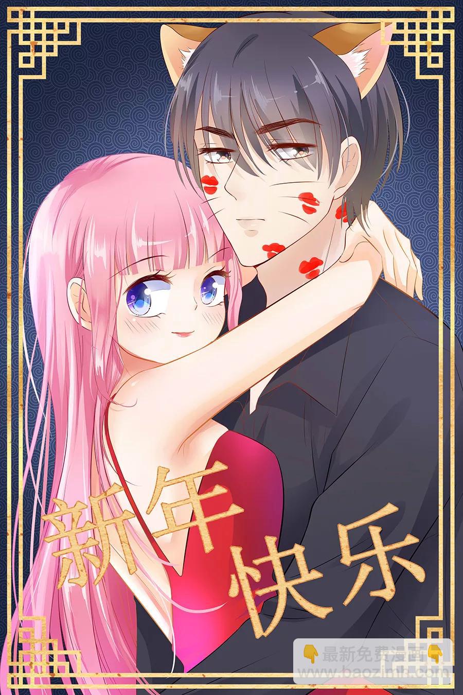 第133话 如果有人包养我呢？-第135话