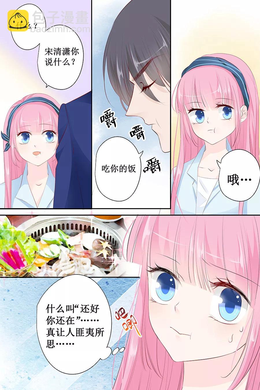 第135话 有人被打劫！-第137话