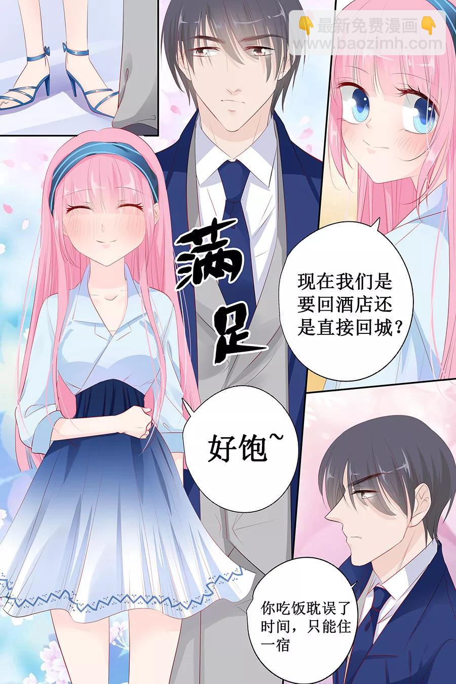 第135话 有人被打劫！-第137话