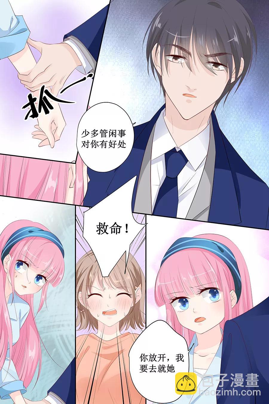 第135话 有人被打劫！-第137话