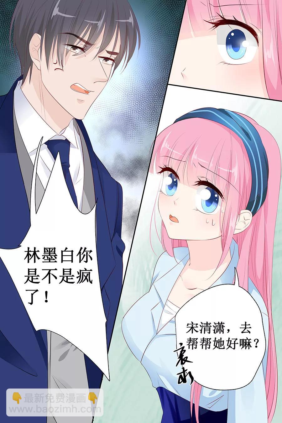 第135话 有人被打劫！-第137话