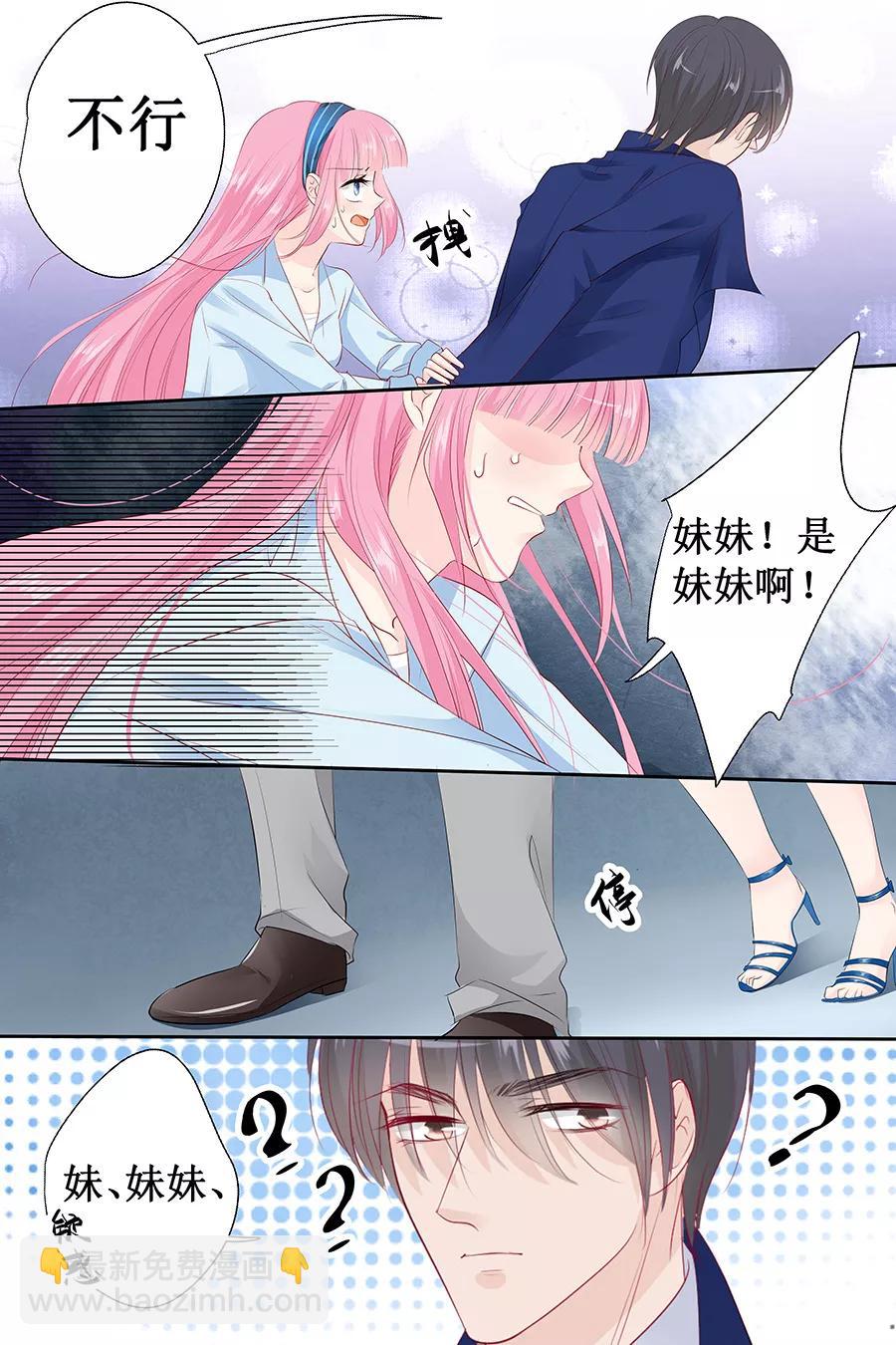 第135话 有人被打劫！-第137话
