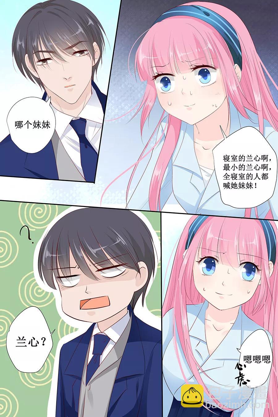 第135话 有人被打劫！-第137话