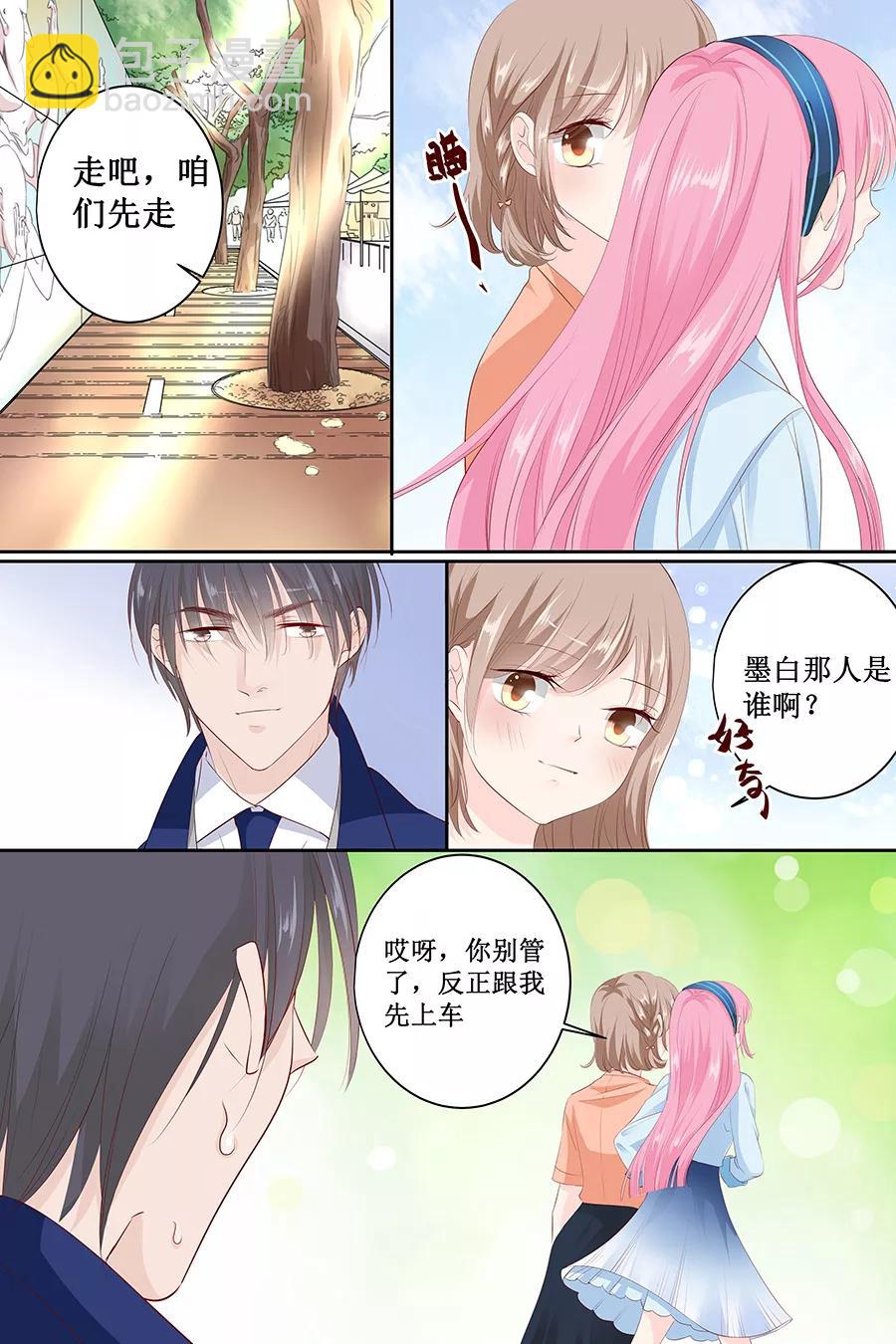 第137话 忠告-第139话