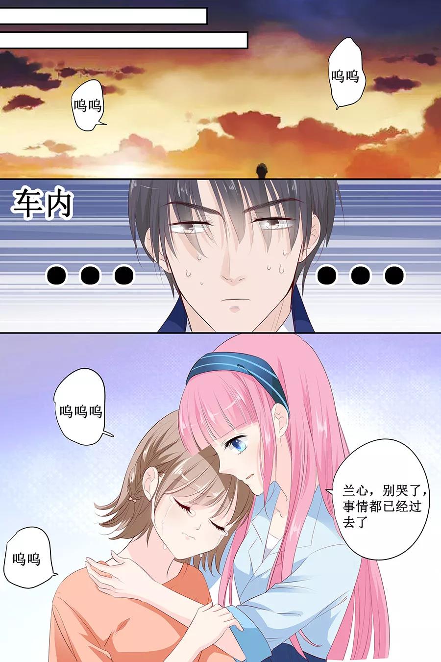 第137话 忠告-第139话
