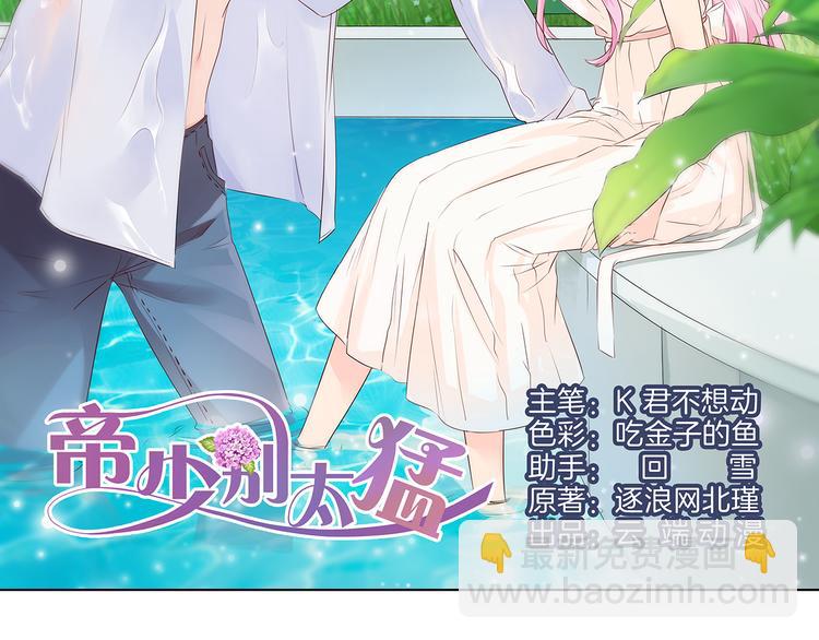 第15话 危机01-第17话