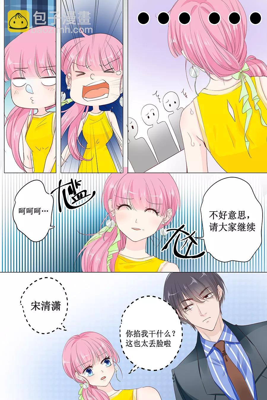 第145话 萧景言？-第147话