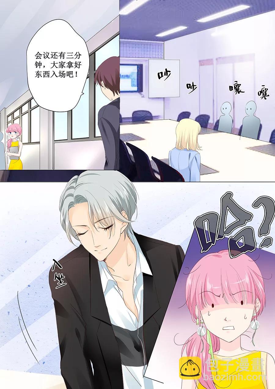 第145话 萧景言？-第147话