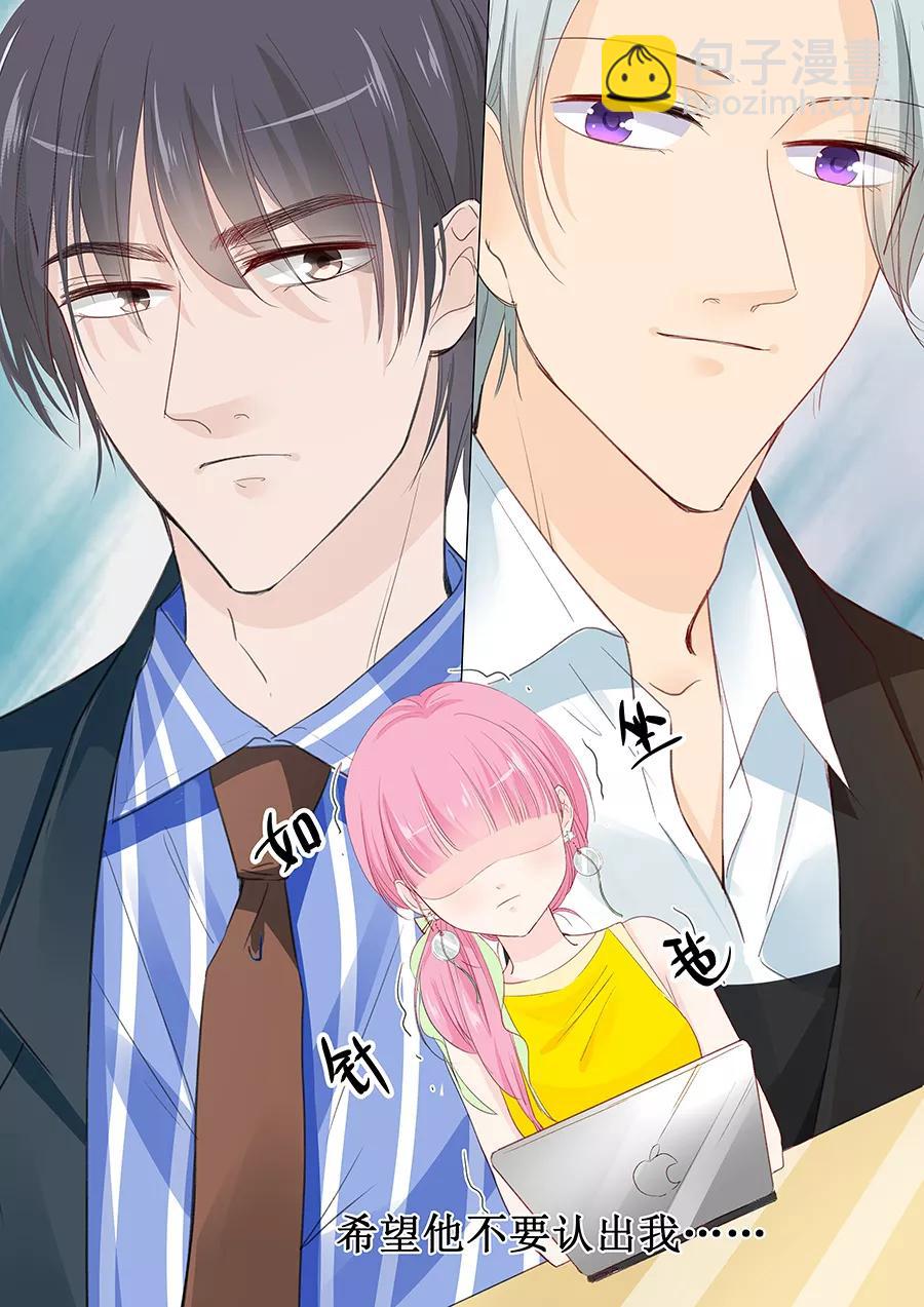 第145话 萧景言？-第147话