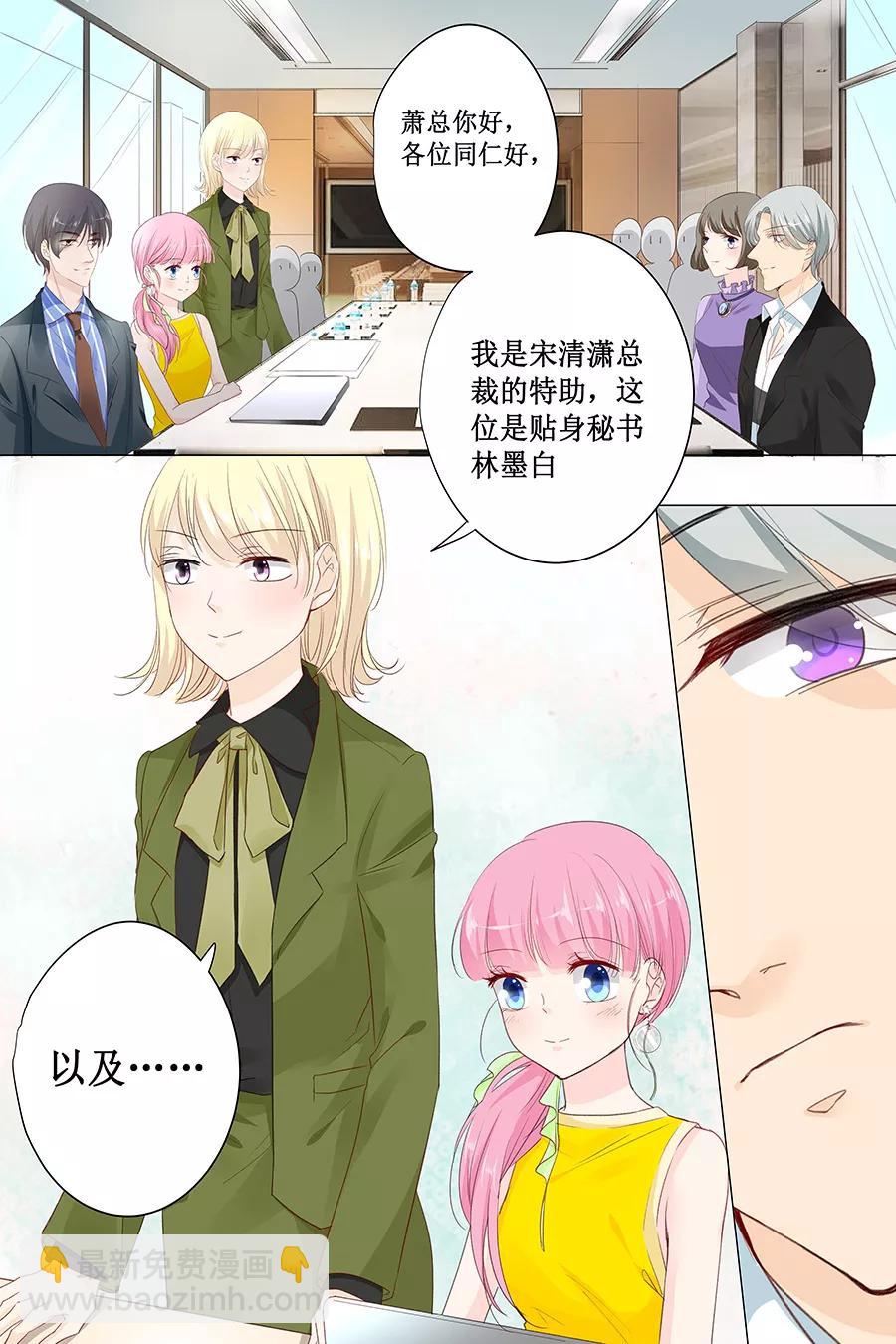 第145话 萧景言？-第147话