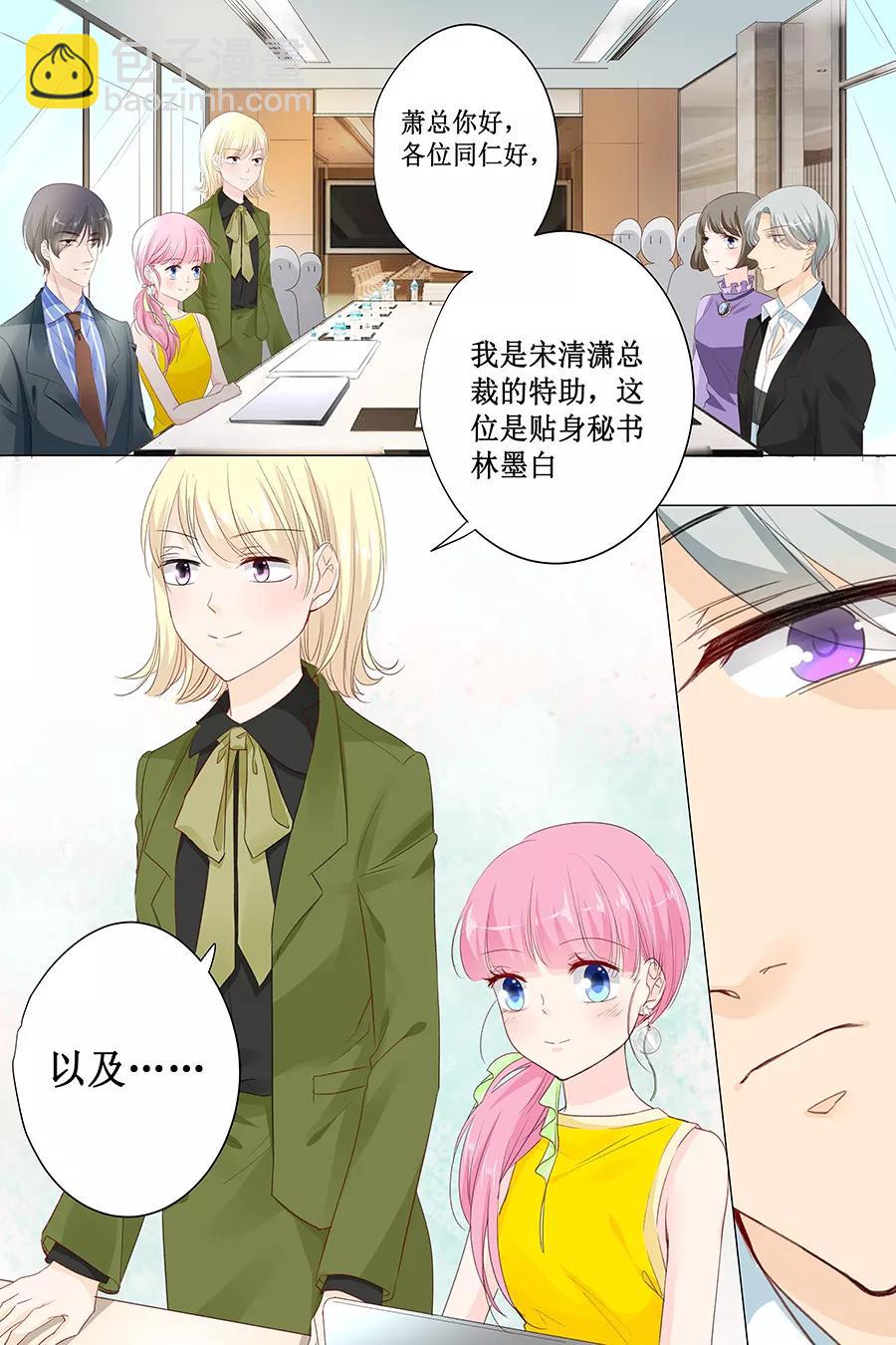 第145话 萧景言？-第147话