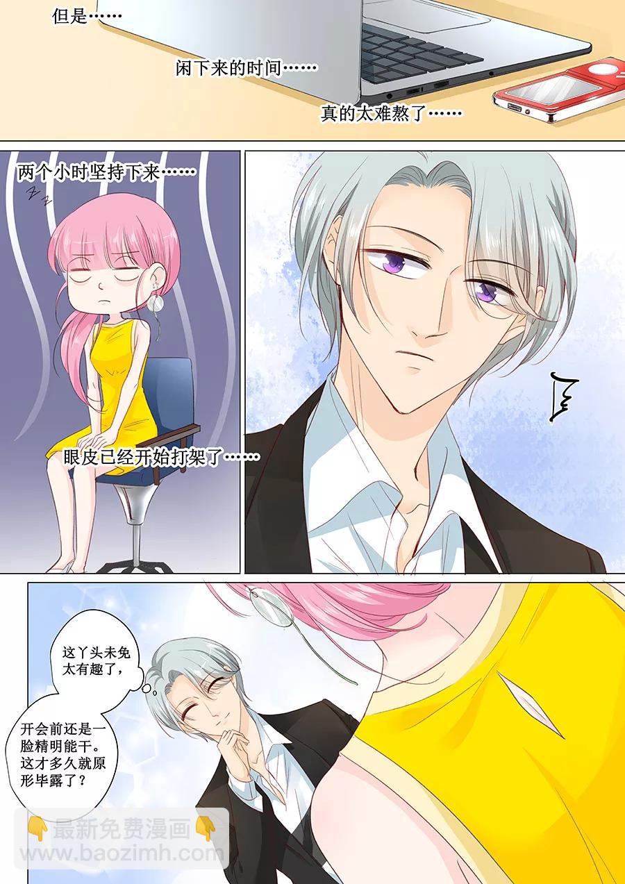 第145话 萧景言？-第147话