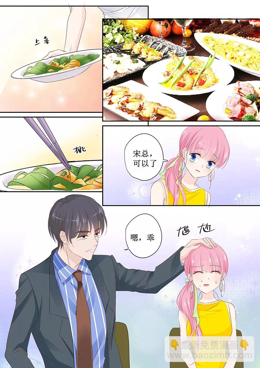 第147话 她是你妹妹？-第149话