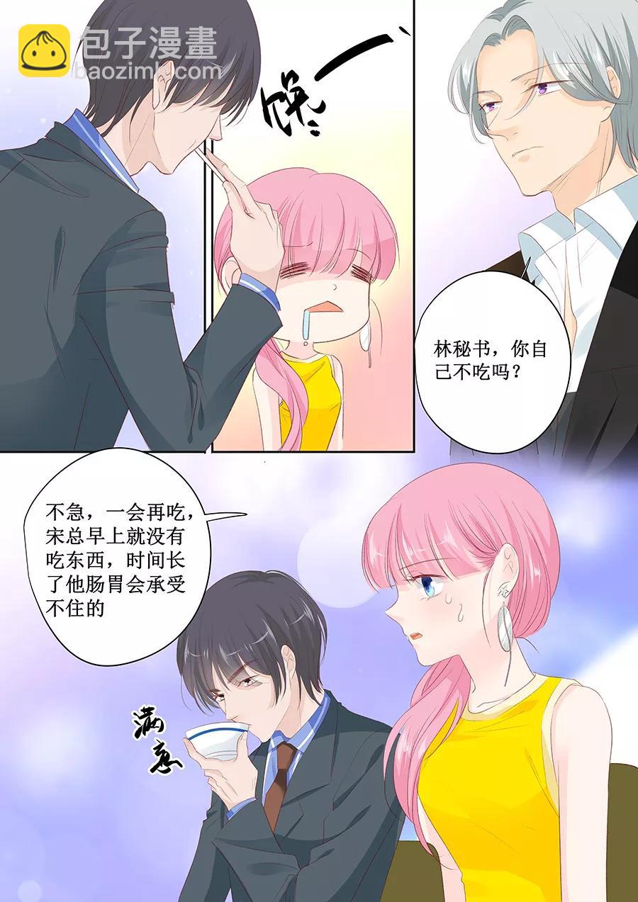 第147话 她是你妹妹？-第149话