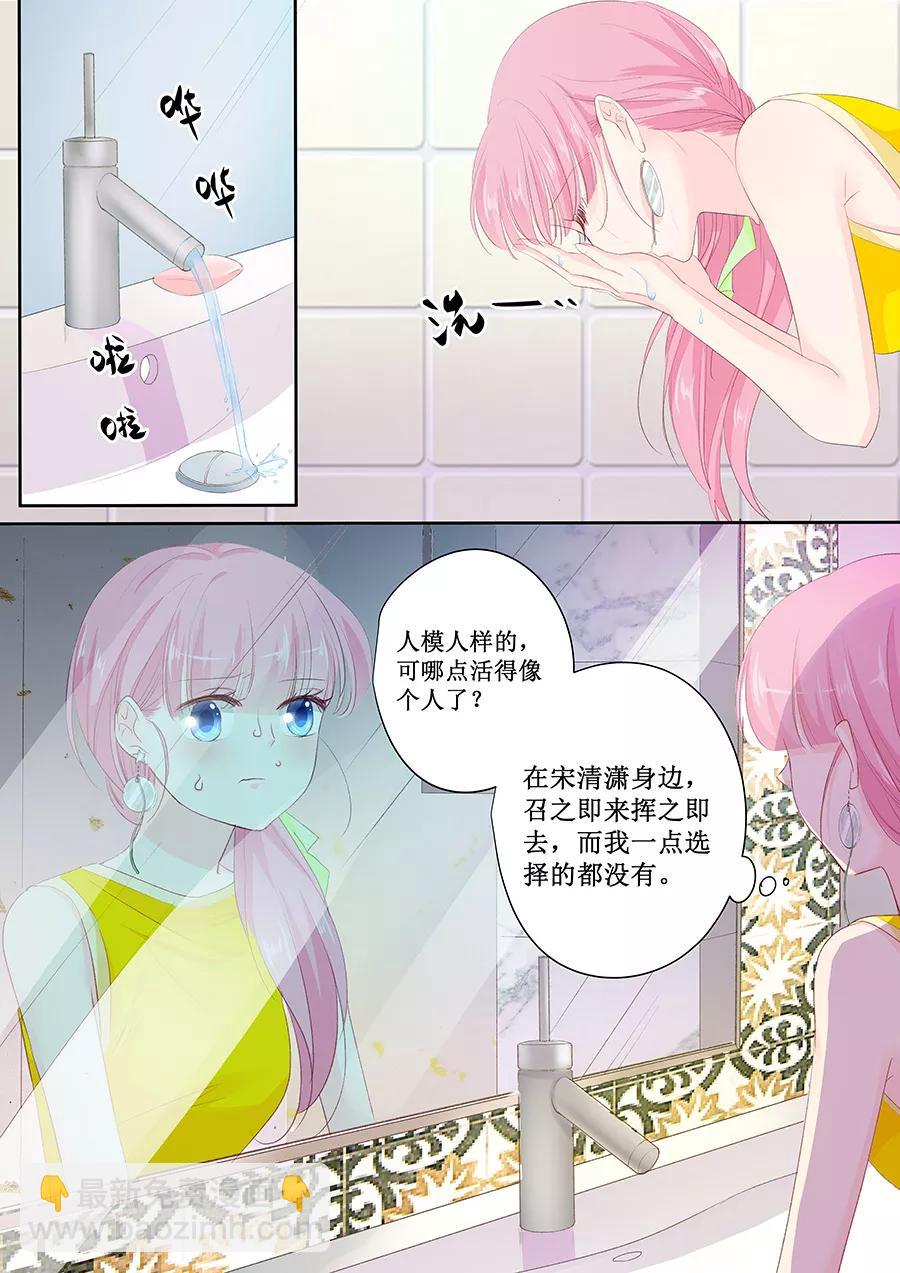 第147话 她是你妹妹？-第149话