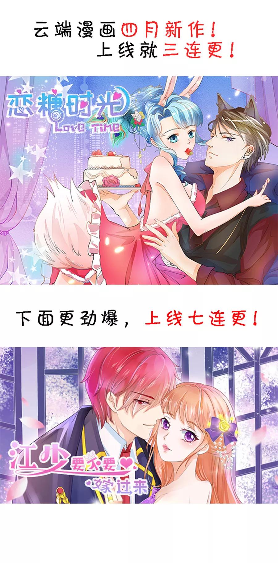 第149话 你不要压着我啊-第151话