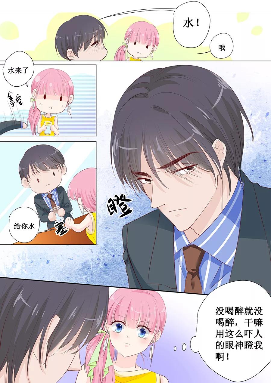 第149话 你不要压着我啊-第151话