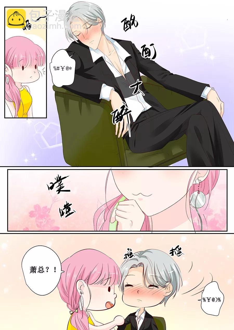 第149话 你不要压着我啊-第151话