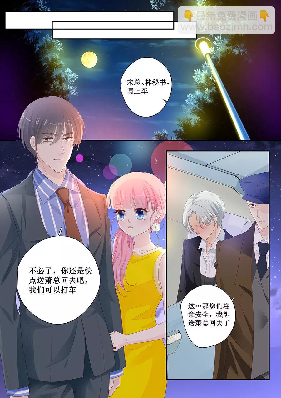 第149话 你不要压着我啊-第151话