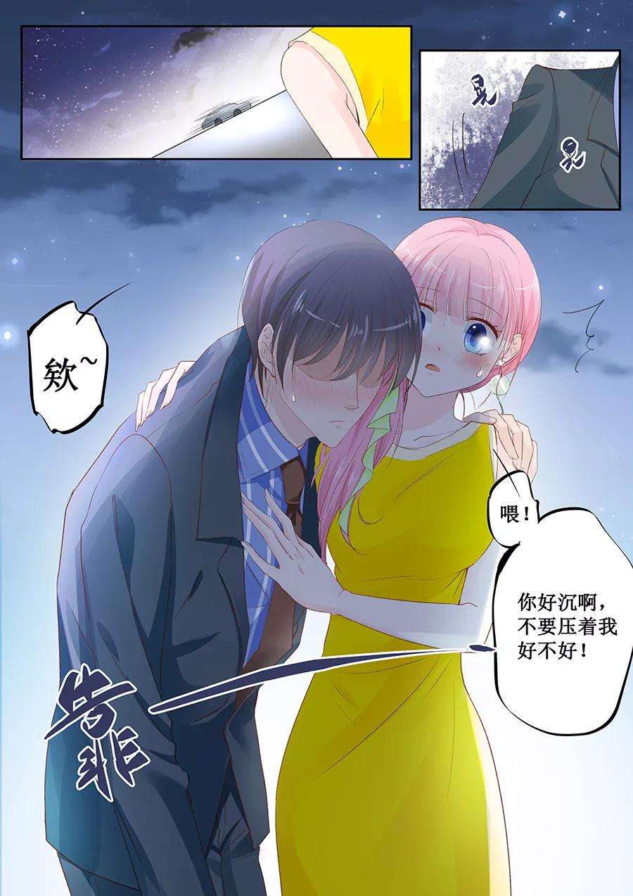 第149话 你不要压着我啊-第151话