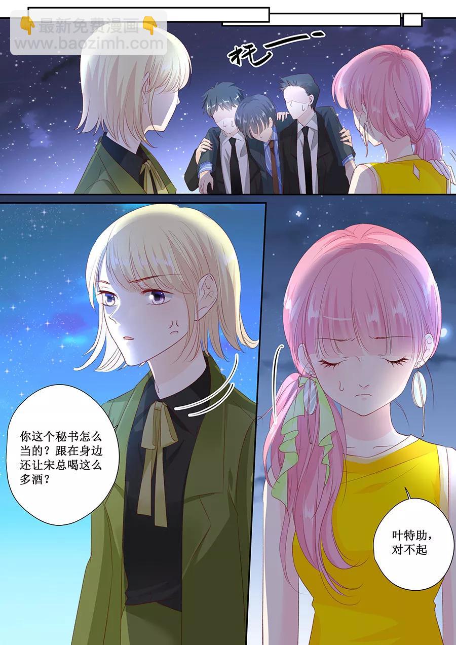 第151话 你听话我就会对你好-第153话