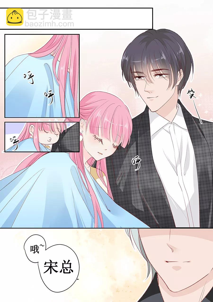 第155话 坊间传闻他是个弯的-第157话