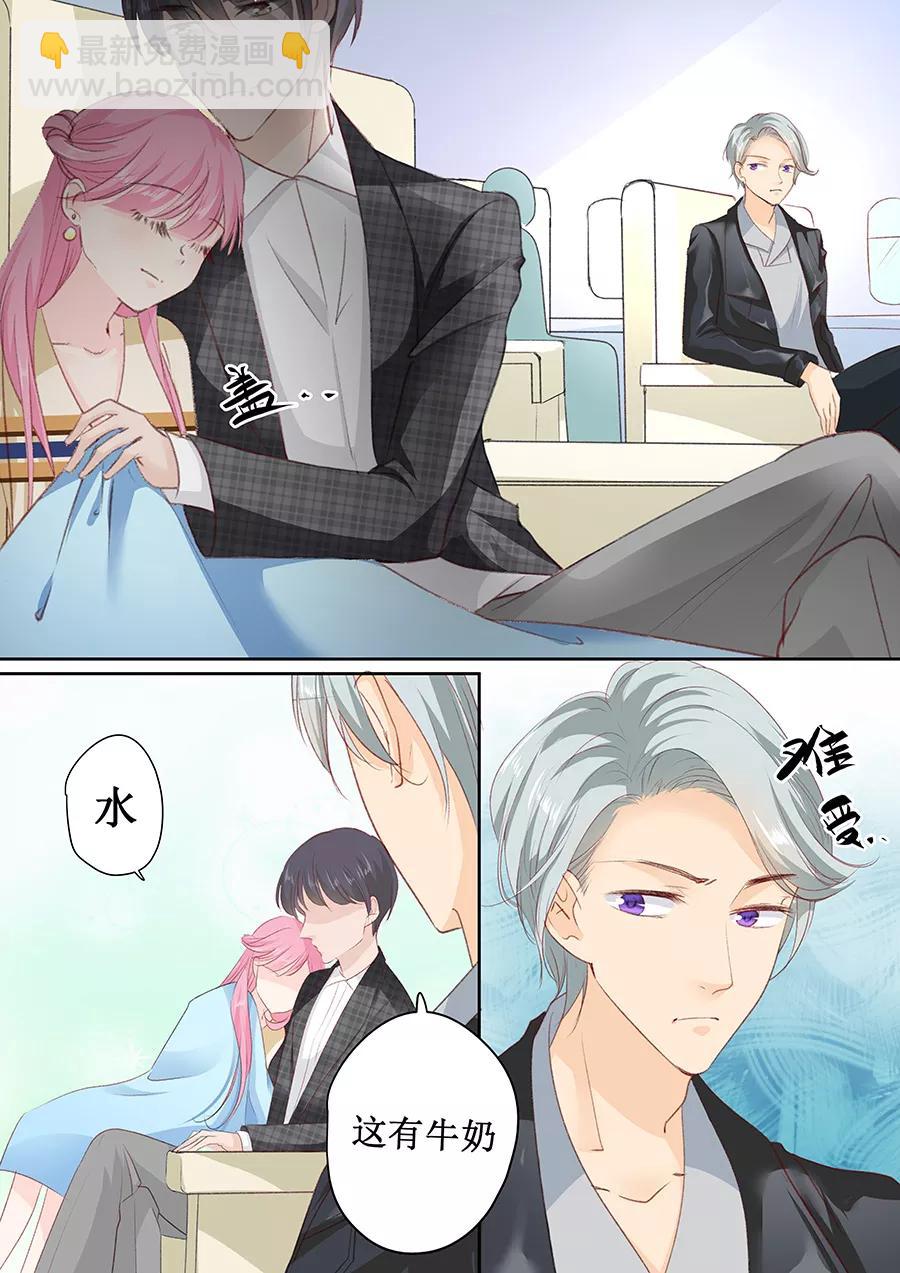 第155话 坊间传闻他是个弯的-第157话