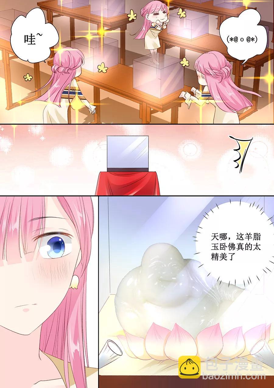 第157话 珠宝展-第159话