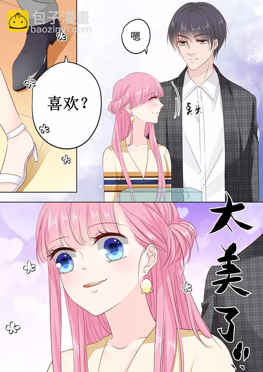 第157话 珠宝展-第159话