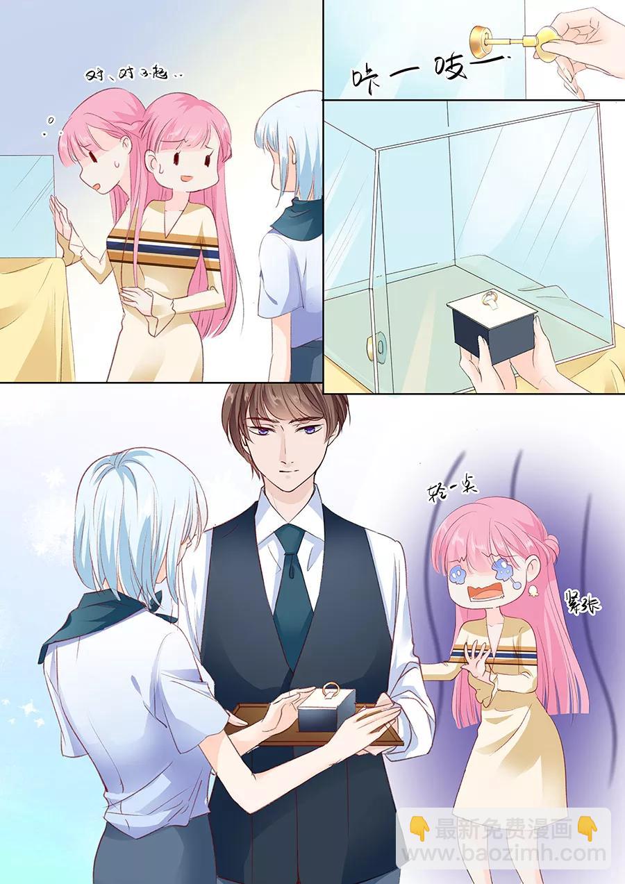 第157话 珠宝展-第159话