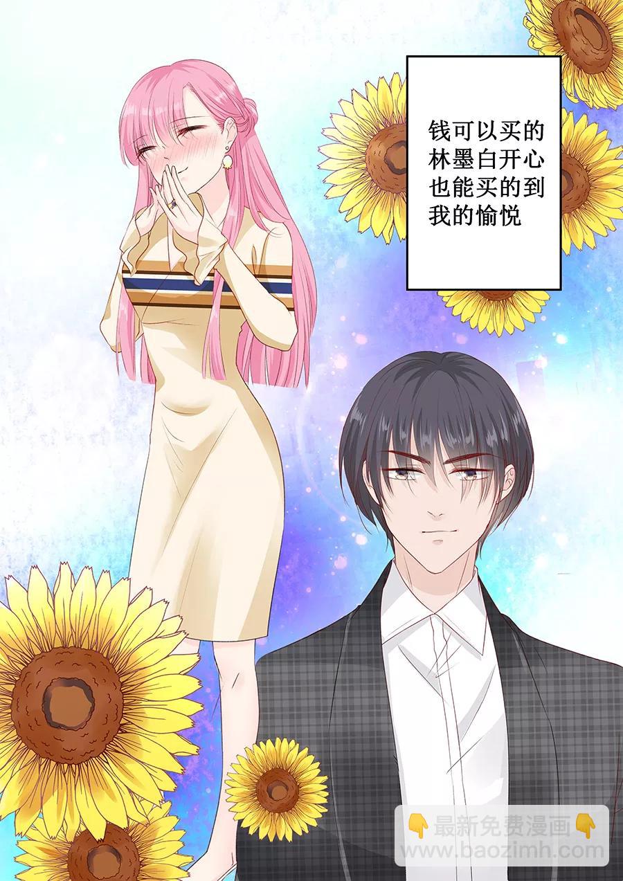 第159话 真的是那样吗？-第161话