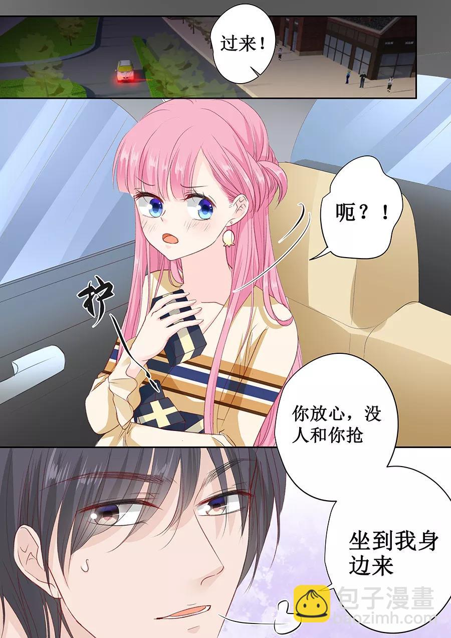 第159话 真的是那样吗？-第161话