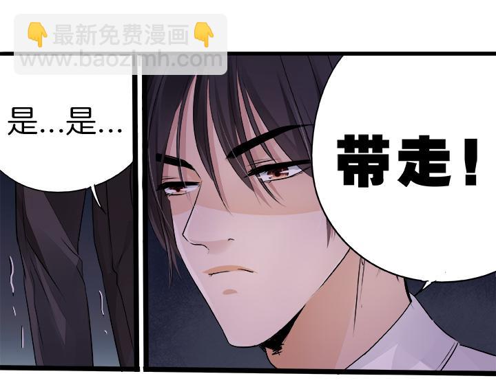 第17话 危机03-第19话