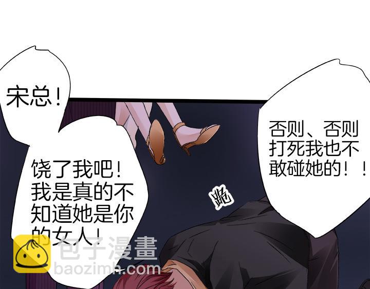 第17话 危机03-第19话