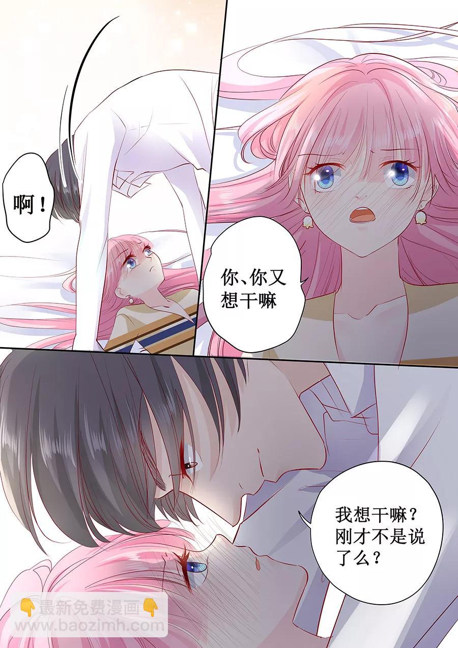 第161话 商场抽奖-第163话