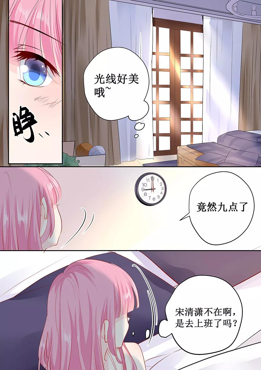 第161话 商场抽奖-第163话