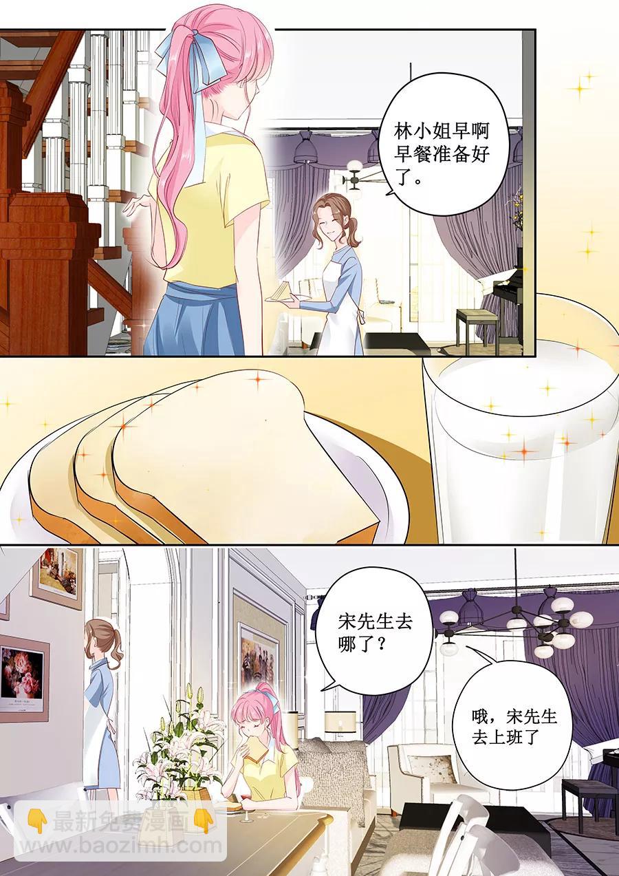 第161话 商场抽奖-第163话