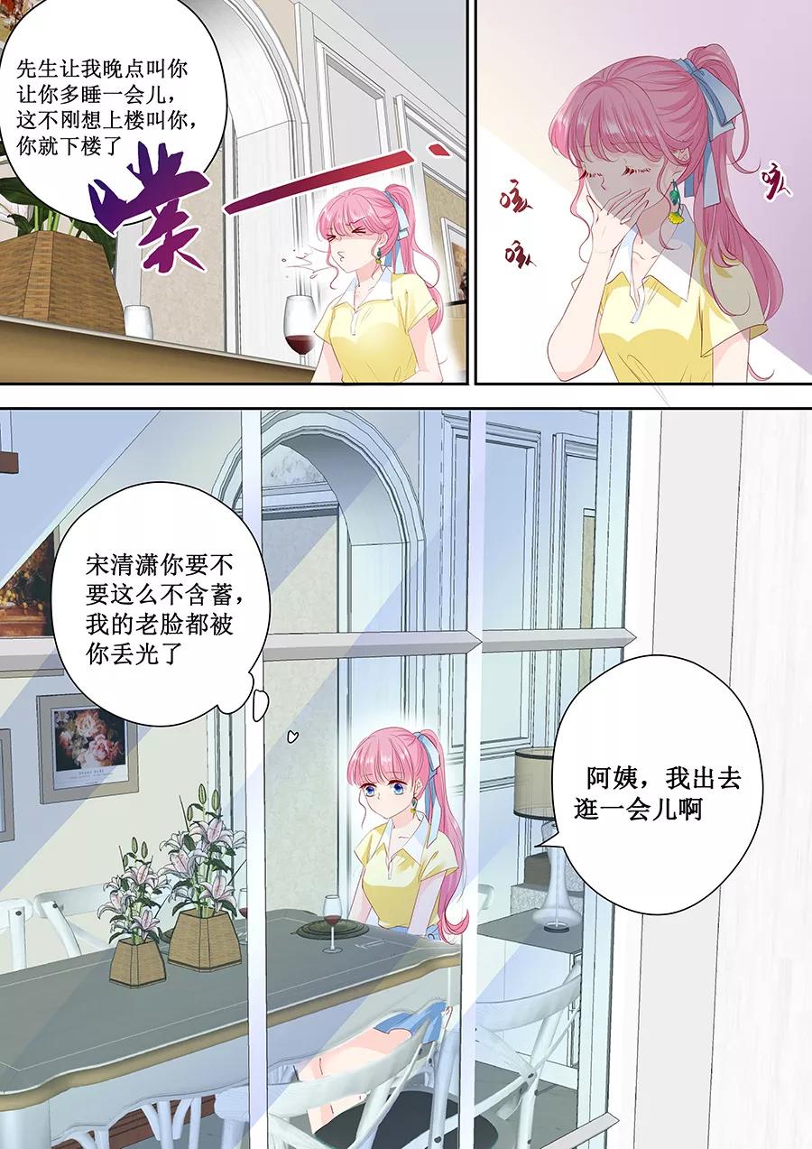第161话 商场抽奖-第163话